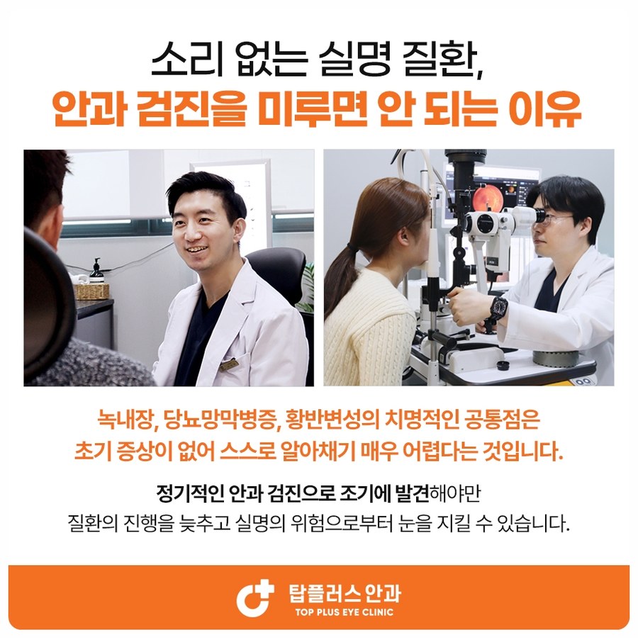 흰 가운을 입은