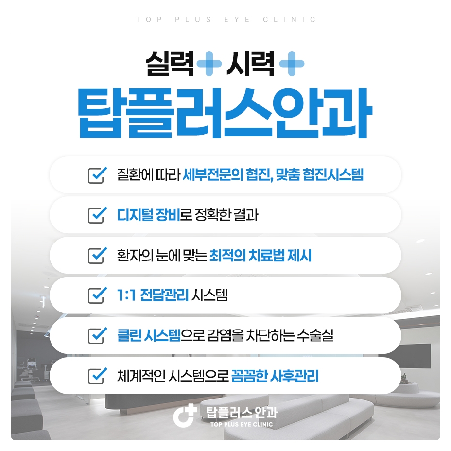 진료 시스템