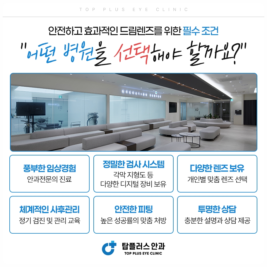 사후관리기준