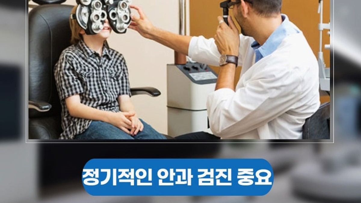 검사 장면