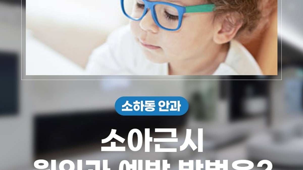 검사 장면
