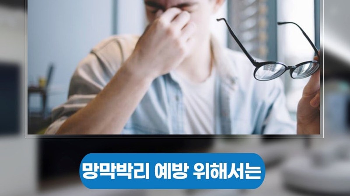 경과 확인